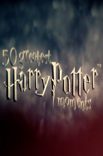 2011 50 Greatest Harry Potter Moments