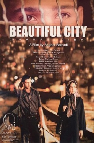 Beautiful City (2004)