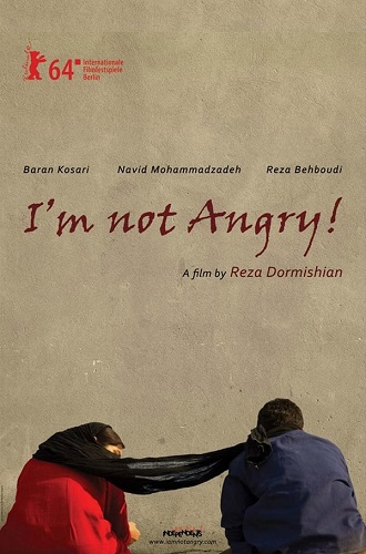 I'm Not Angry! (2014)