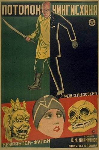 Potomok Chingis-Khana (1928)