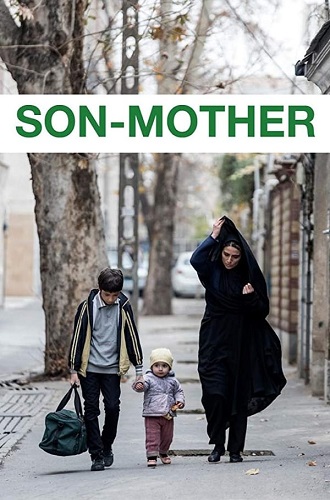 Son-Mother (2019)