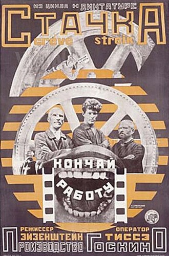 Stachka (1925)